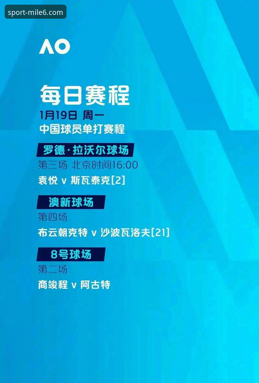 中超第9轮最新动态：费利佩倒钩破门引爆米乐m6平台，射手榜三强争霸战火重燃！