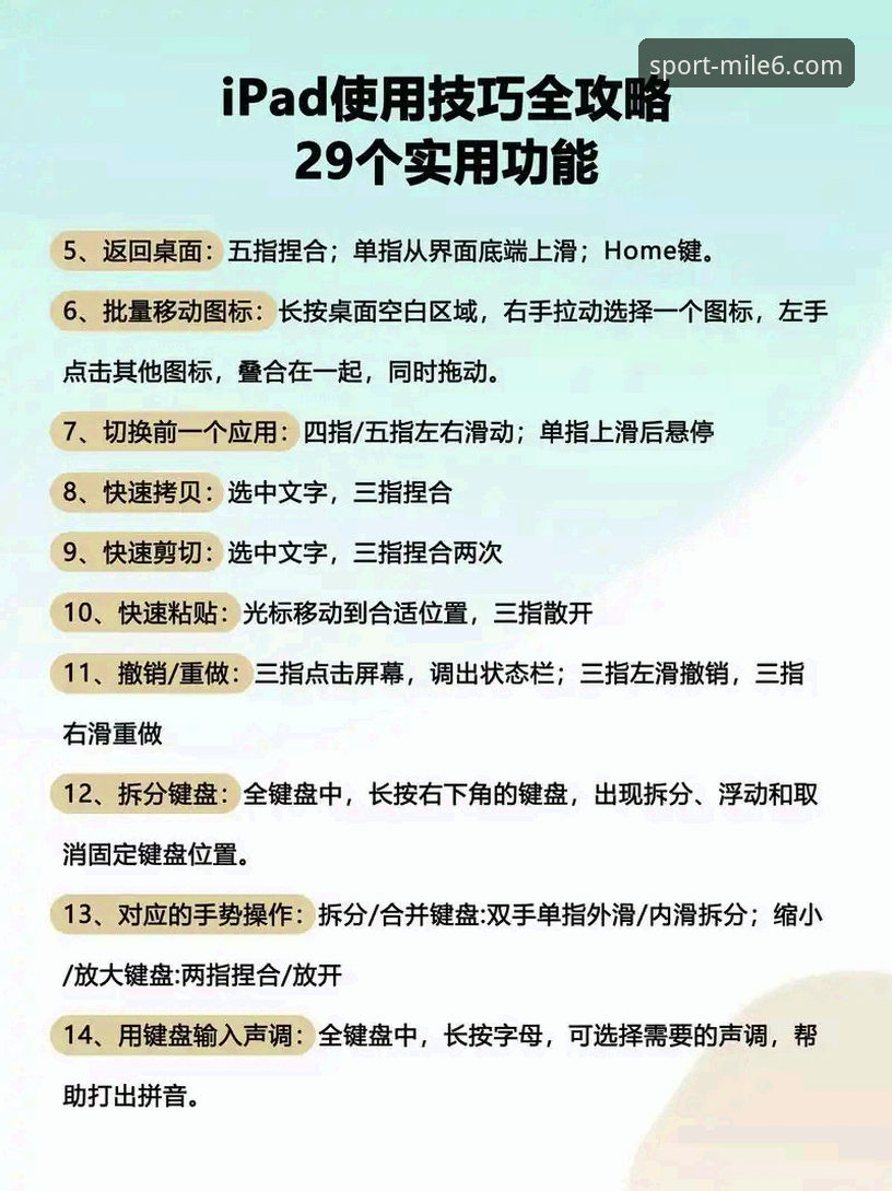 米乐m6平台体验使用技巧 掌握米乐m6平台体验使用技巧的7个关键步骤