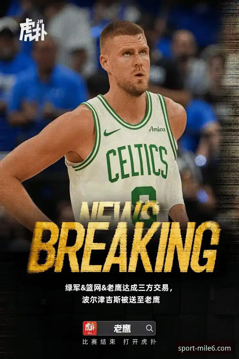 CJ-麦科勒姆1年2100万续约老鹰最新动态：休赛期合同博弈背后的市场信号
