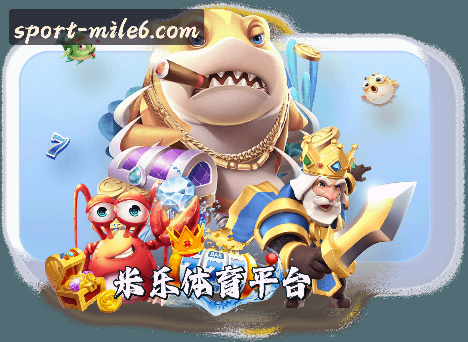 关于我们